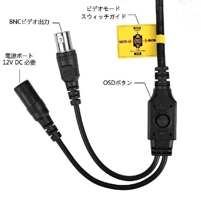 防犯カメラ 100万画素 AHD 720P 広角レンズ2.8mm 1MP 1Kハイビジョン 保守交換用 UCHIYAMA TECH_2