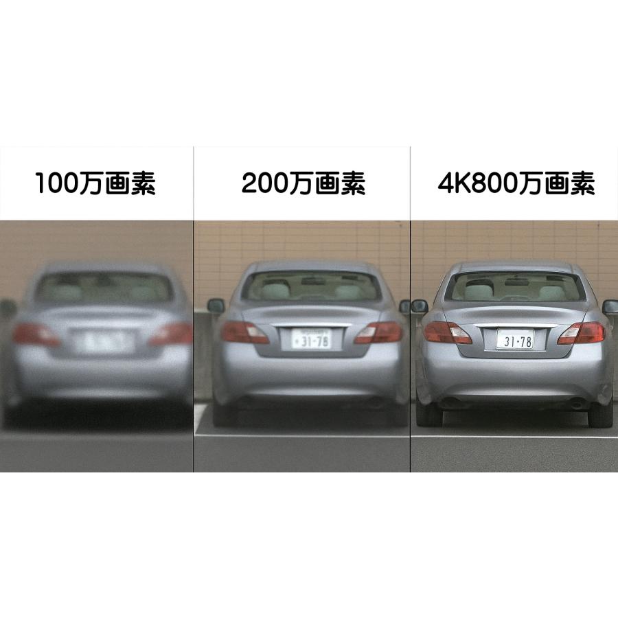 内山テック 防犯カメラ 屋外 セット 200万画素カメラ4台＋録画機