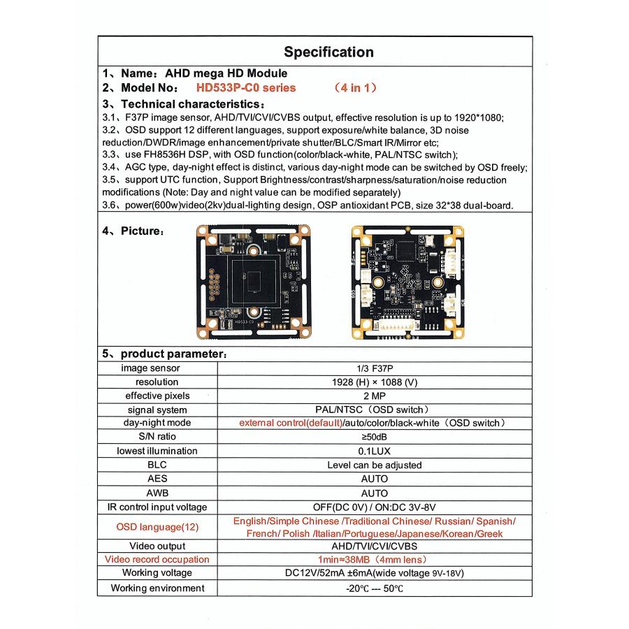防犯カメラ 200万画素 AHD 1080P 広角レンズ3.6mm 2MP 2Kフルハイビジョン 追加、保守交換用 UCHIYAMA TECH