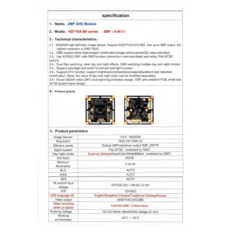 防犯カメラ 200万画素 AHD 1080P 広角レンズ3.6mm 2MP 2Kフルハイビジョン 追加、保守交換用 UCHIYAMA TECH