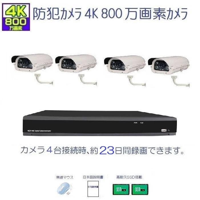 4K/800万画素 WiFi 防犯カメラ4台セット HDD4TB Amazon.co.jp: 【4K800万画素防犯カメラ・AI知能検知・自動追尾