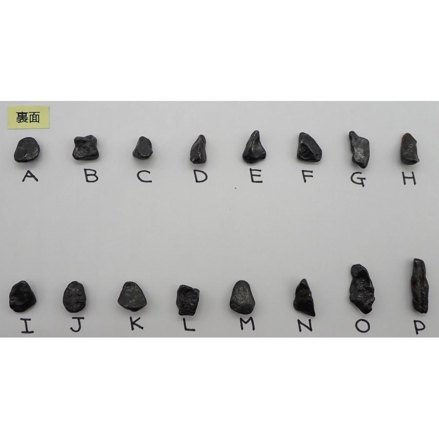 アグダル隕石　0.7g  モロッコ　Agoudal　イミルシル隕石｜uchumura｜02