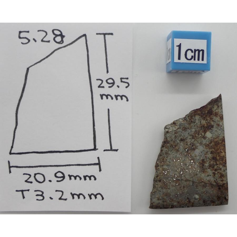 隕石　原石　アンテーク　ベカー001 L5コンドライト 隕石 原石 アンテーク ベカー001 L5コンドライト
