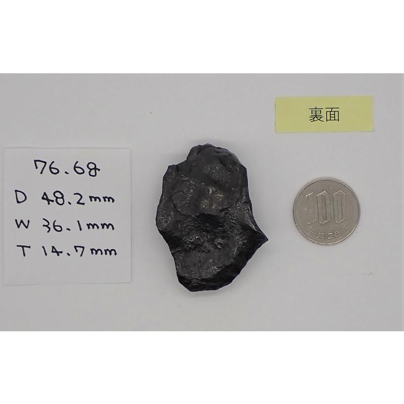 通販限定】キャニオン・ディアブロ 76.6g 原石 Canyon-Diablo
