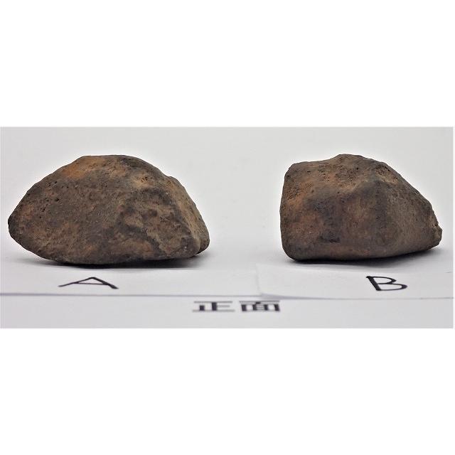 ガオ・ギニー隕石（石質隕石） 8.5〜8.9g Gao-Guenie : 宇宙村 - 通販