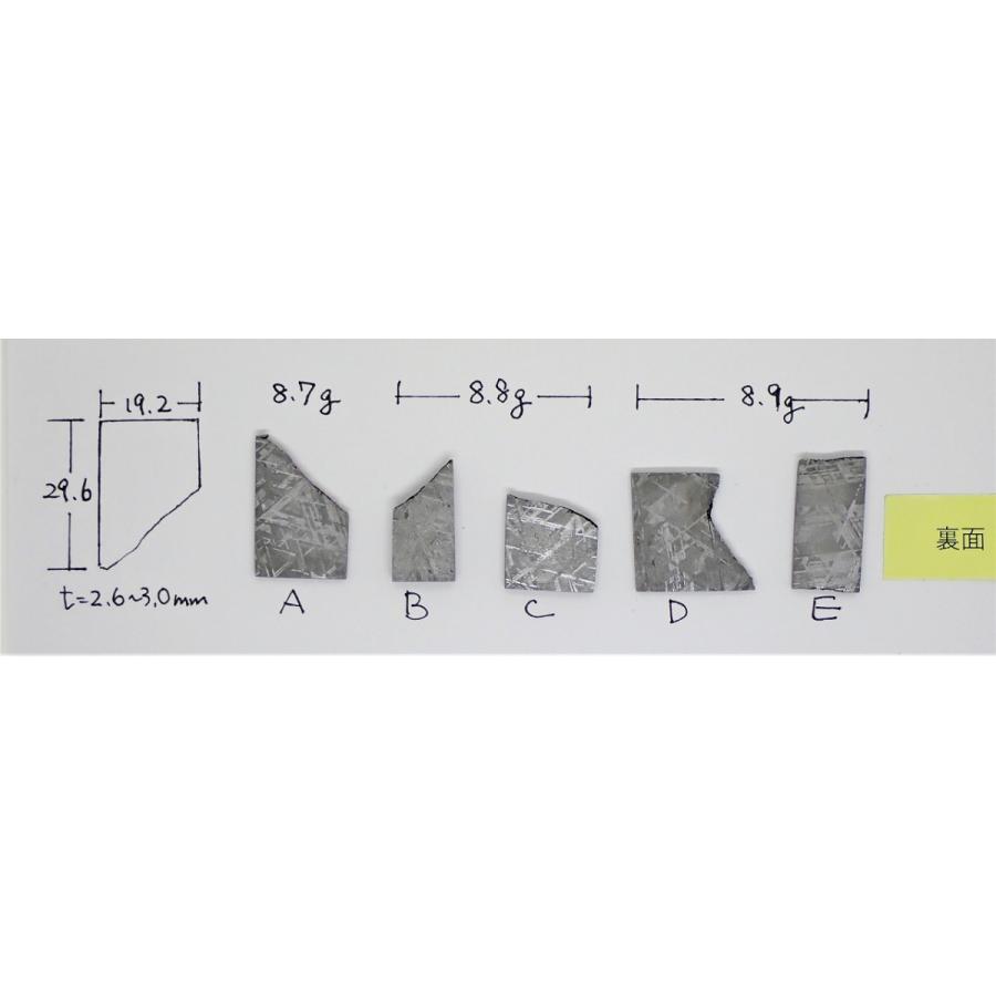 皮膜付きお守りギベオン  8.7-8.9g　 Gibeon meteorite 鉄隕石｜uchumura｜02