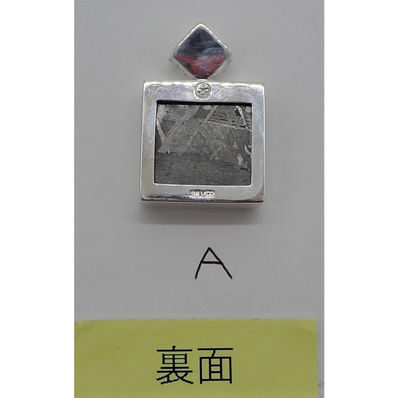 通販限定】ギベオン隕石 正方形 覆輪ペンダントトップ (小） 12g台 