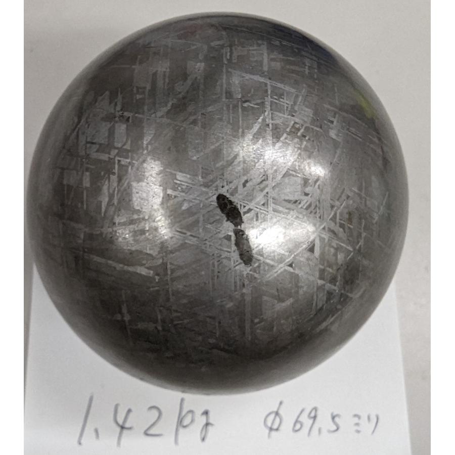 ギベオン隕石 球形 1.42kg 直径69.5ミリ Gibeon meteorite : gb 