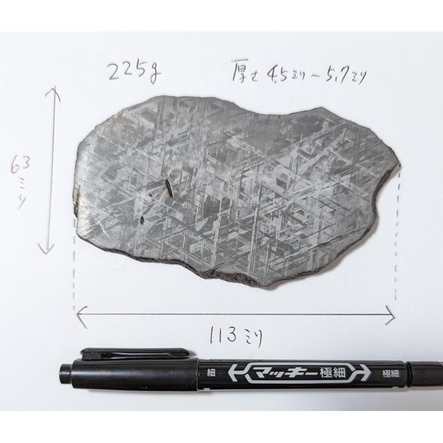 通販限定】ギベオン隕石(被膜付き・大きめ)輪切り 225g Gibeon 通販限定】ギベオン隕石(被膜付き・大きめ)輪切り 225g Gibeon