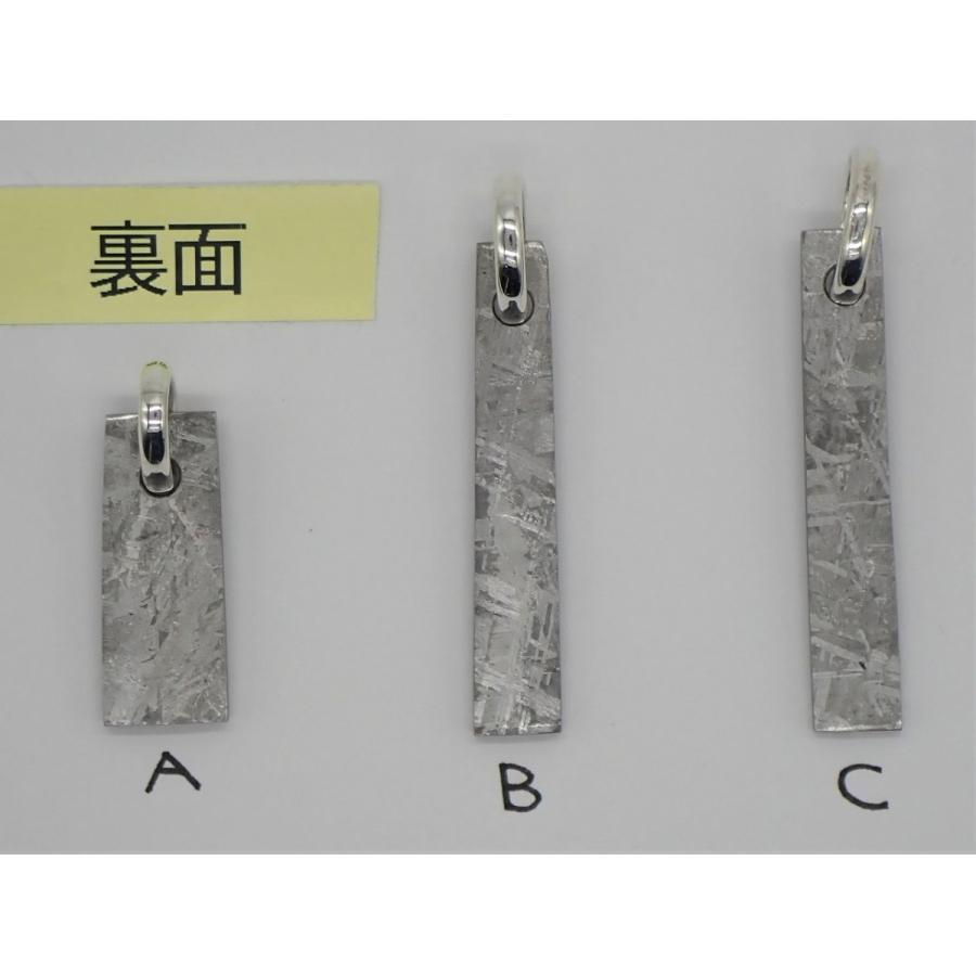 ギベオン隕石 穴あきペンダントトップ 7.1-7.4g台 【細長い台形 ギベオン隕石 穴あきペンダントトップ 7.1-7.4g台 【細長い台形