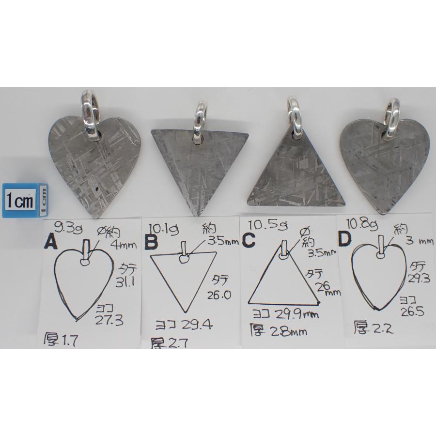 ギベオン隕石3.698kg ギベオン原石 【大】 1.06kg 完全体 Gibeon meteorite 鉄隕石