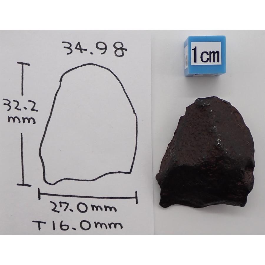 通販限定】ゲベルカミル 34.9g 鉄隕石 エジプト Gebel Kamil 通販限定】ゲベルカミル 34.9g 鉄隕石 エジプト Gebel Kamil