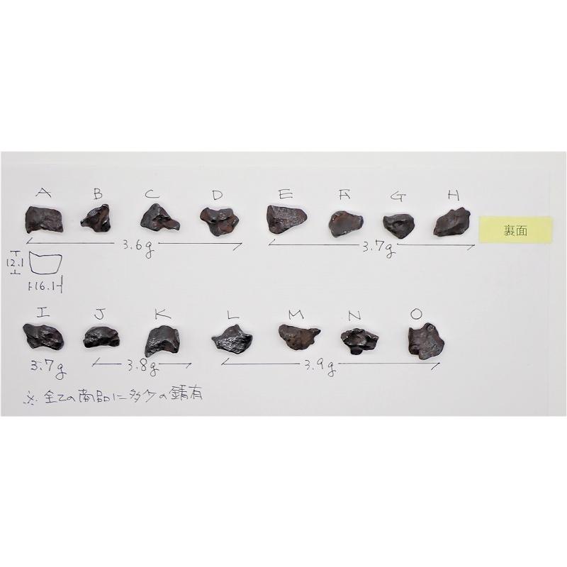 ヘンブリー原石　1個　約3.6〜3.9グラム　 サビあり｜uchumura｜03