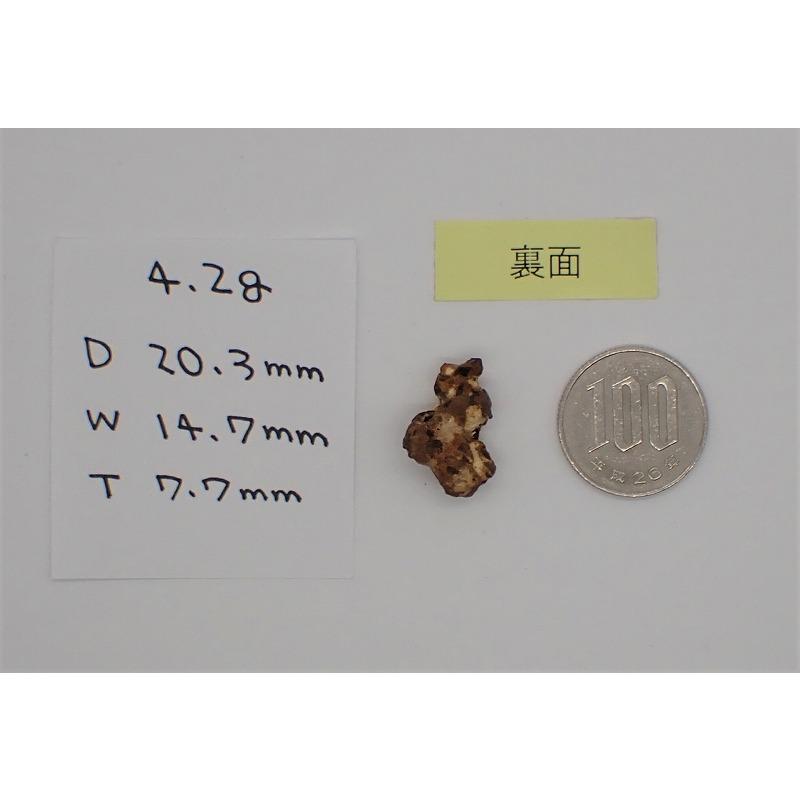 4.2g  カンラン石（風化している）が見えるイミラック・パラサイト原石  石鉄隕石 Imilac Pallasite Meteoriteの画像