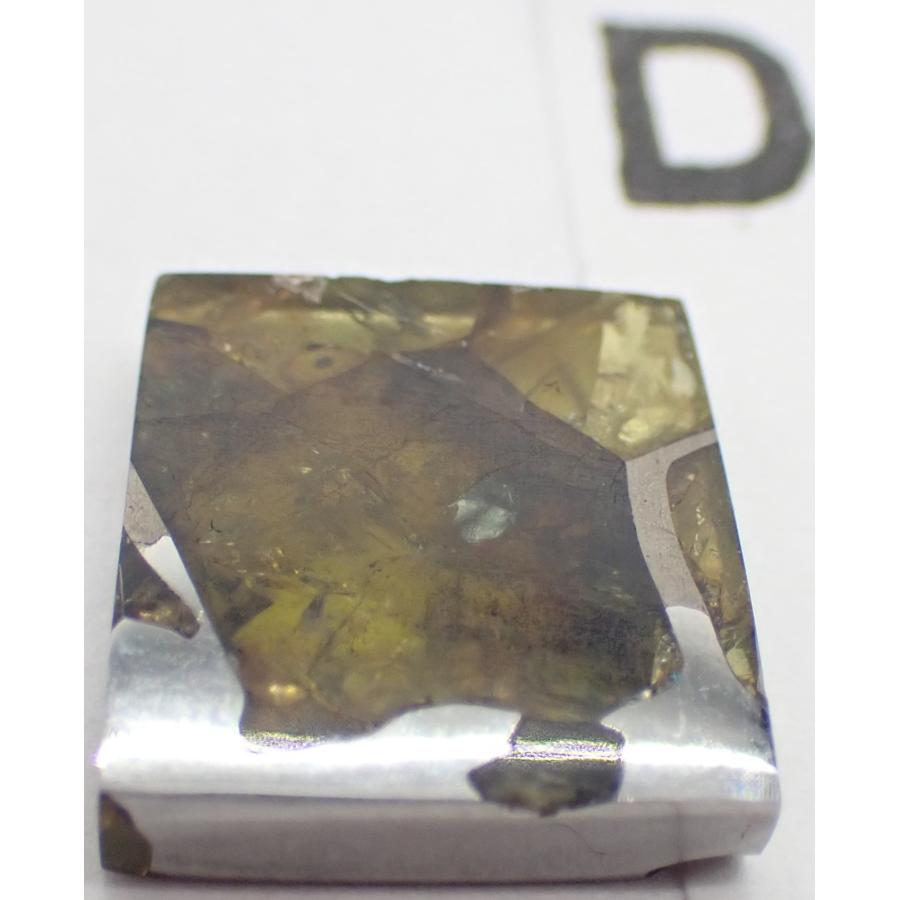 イミラック・パラサイト  1.1g (ミニ）　石鉄隕石 Imilac Pallasite Meteorite｜uchumura｜11