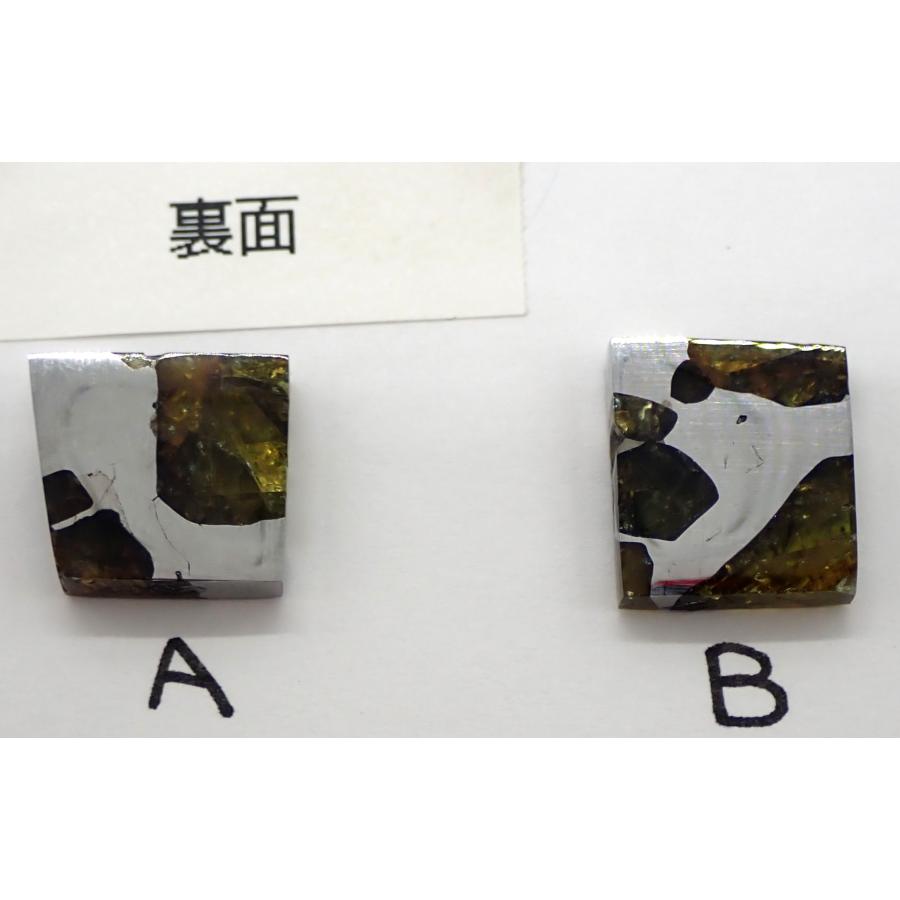 通販限定】イミラック・パラサイト 2.7g 石鉄隕石 Imilac Pallasite