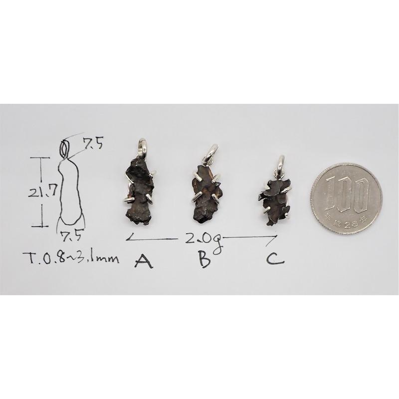 【通販限定】イミラック原石ペンダント　シルバー　2.0g_1