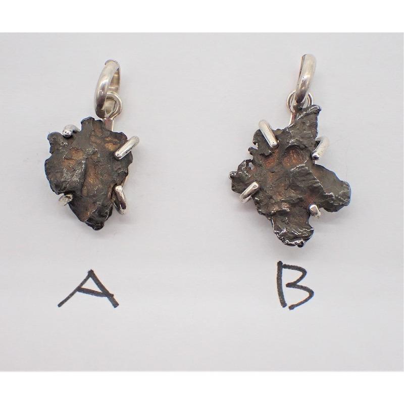 通販限定】イミラック原石ペンダント シルバー 2.9g : 宇宙村 - 通販