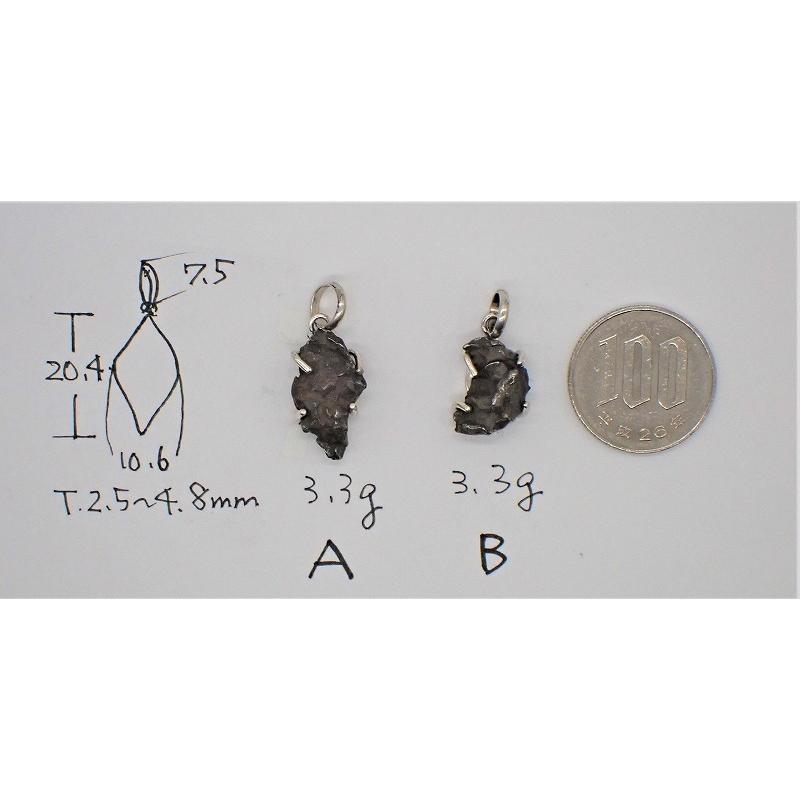 通販限定】イミラック原石ペンダント シルバー 3.3g : 宇宙村 - 通販