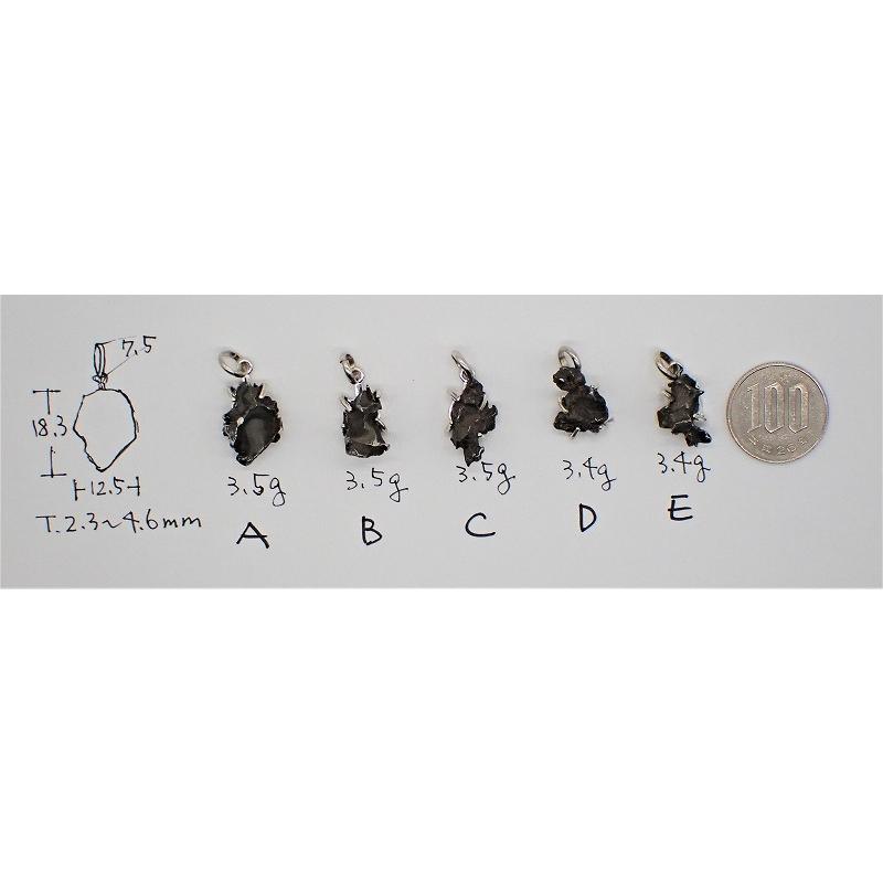 通販限定】イミラック原石ペンダント シルバー 3.4-3.5g : 宇宙村