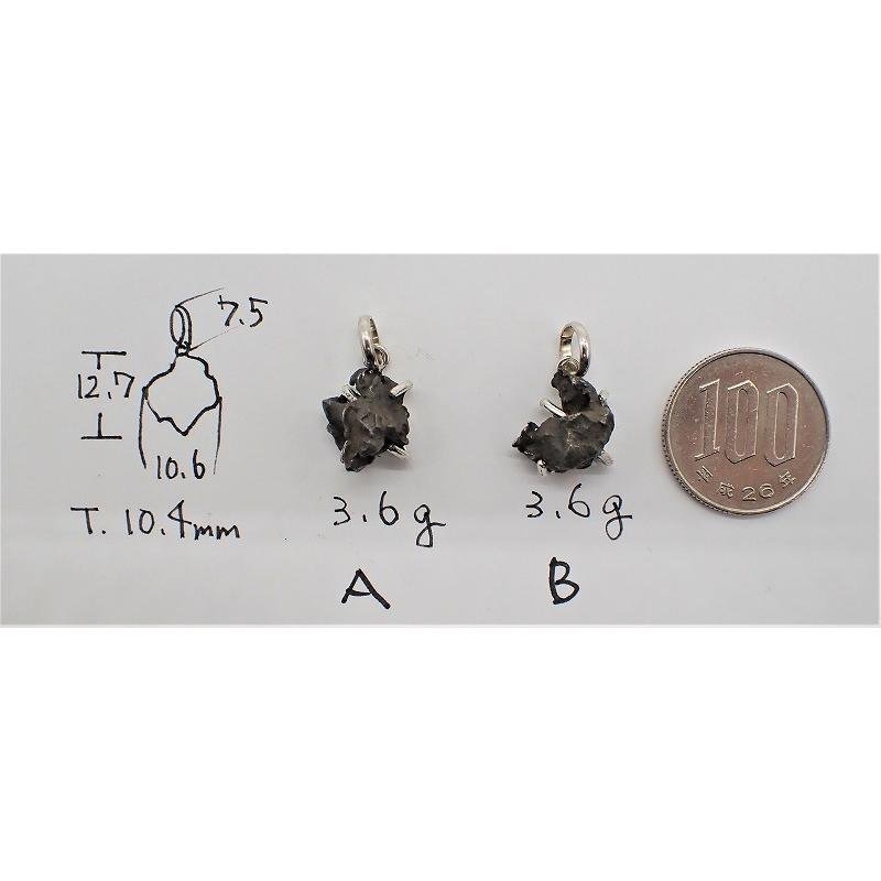通販限定】イミラック原石ペンダント シルバー 3.6g : 宇宙村 - 通販