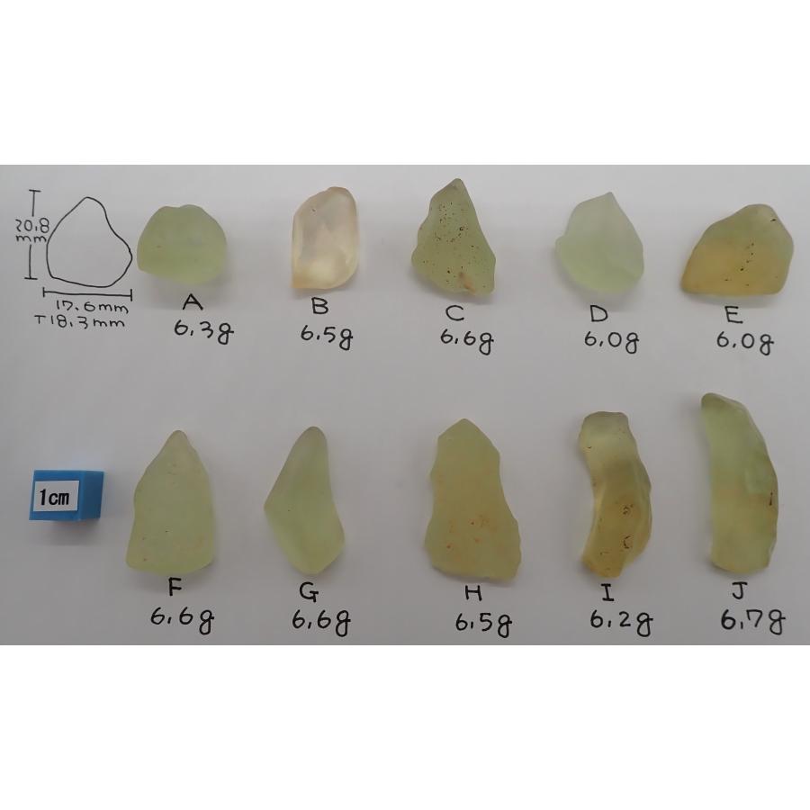 通販限定!】 リビアングラス 6.0−6.7g Libyan Desert Glass リビアン