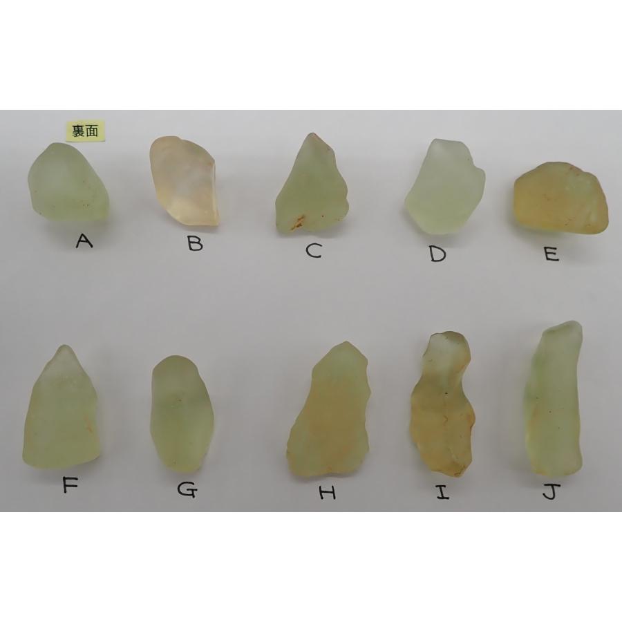 通販限定!】 リビアングラス 6.0−6.7g Libyan Desert Glass リビアン