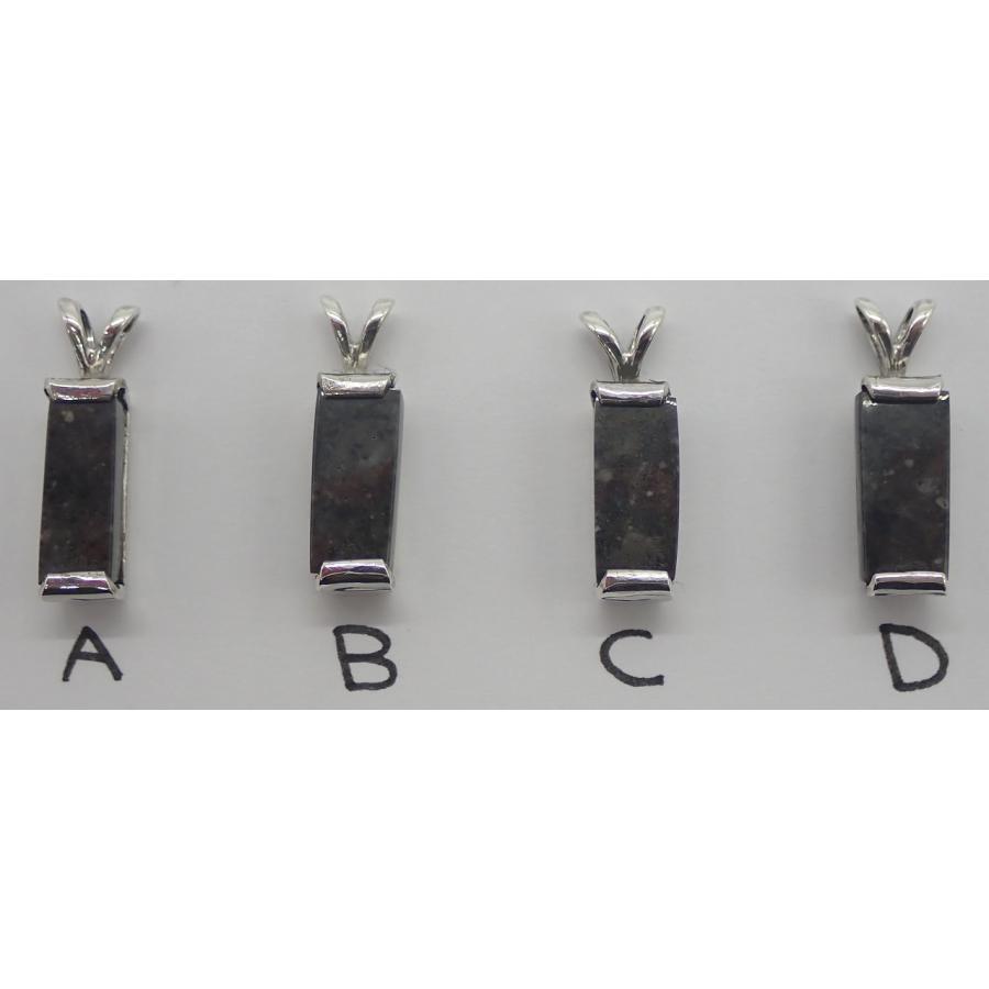 通販限定】月の隕石ペンダント 12ミリ長方形【小】 NWA15368 シルバー  