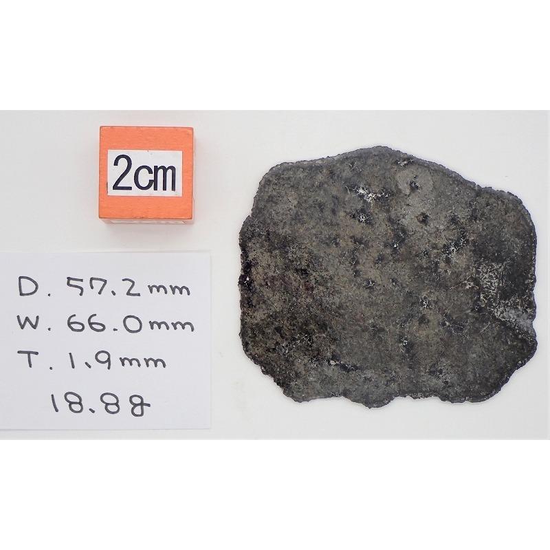 火星隕石　NWA10441 18.8g シャーゴッタイト　マーズ　Mars　マーティン隕石　Shergottite　Martian Meteorite