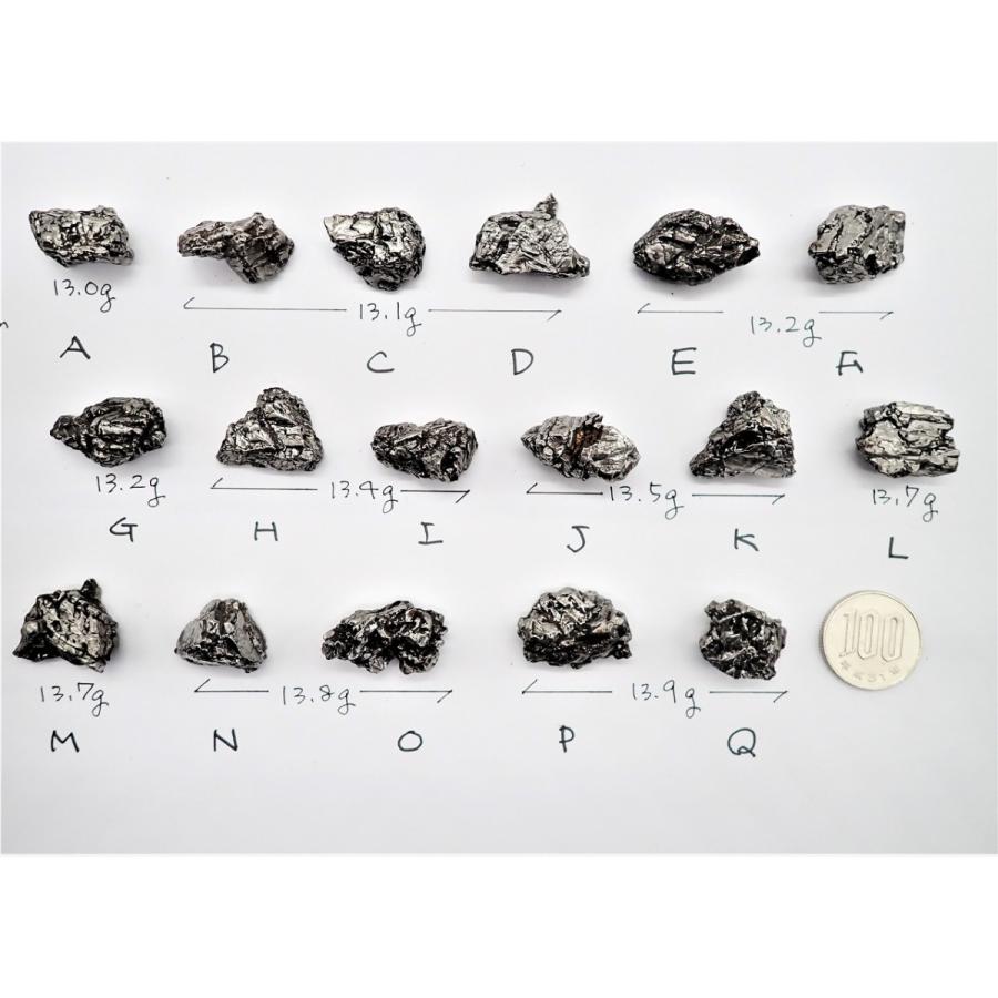 通販限定】ナンタン隕石 1個 13.1〜13.9グラム Nantan meteorite