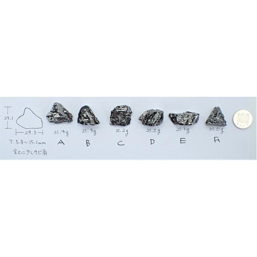 【通販限定】ナンタン隕石 1個 21.0〜21.4グラム Nantan meteoriteの画像