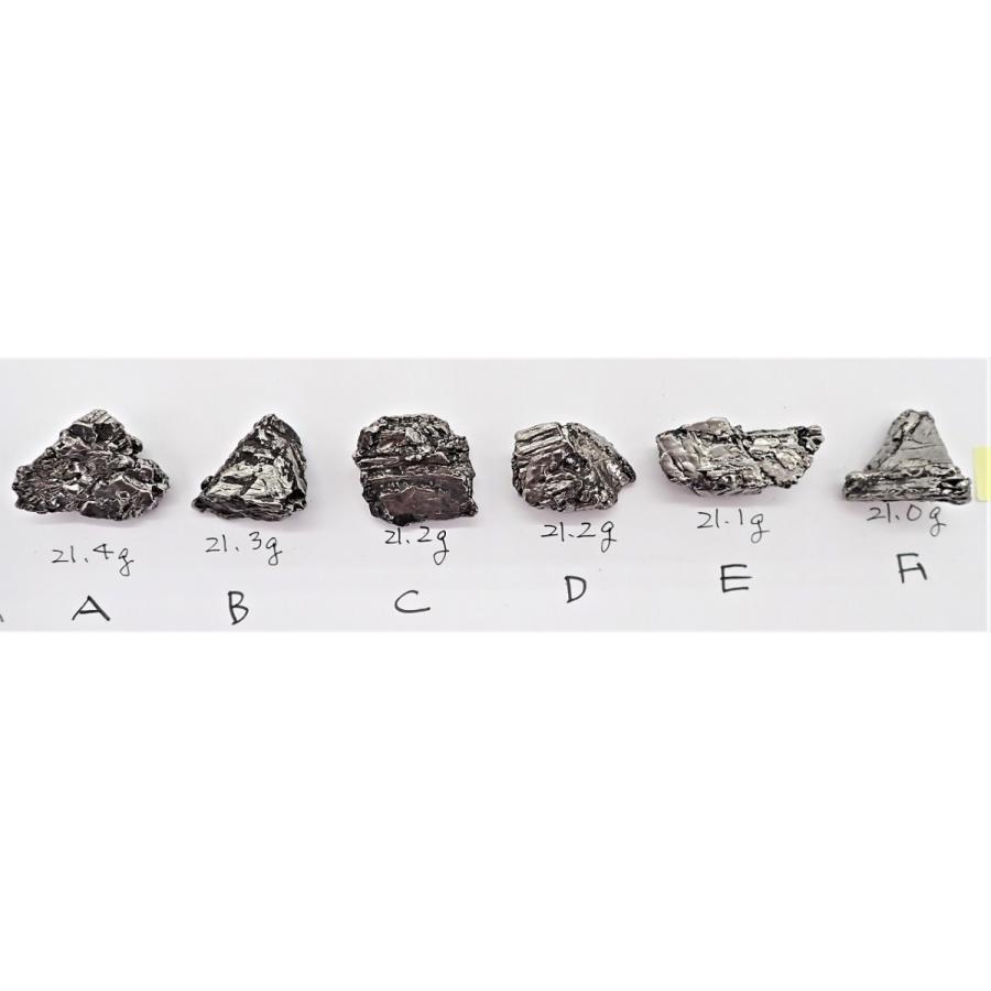 【通販限定】ナンタン隕石 1個 21.0〜21.4グラム Nantan meteoriteの画像