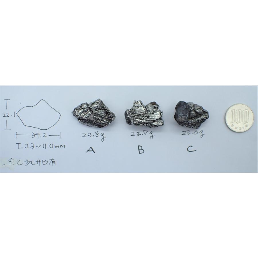 通販限定】ナンタン隕石 1個 23.0〜23.8グラム Nantan meteorite