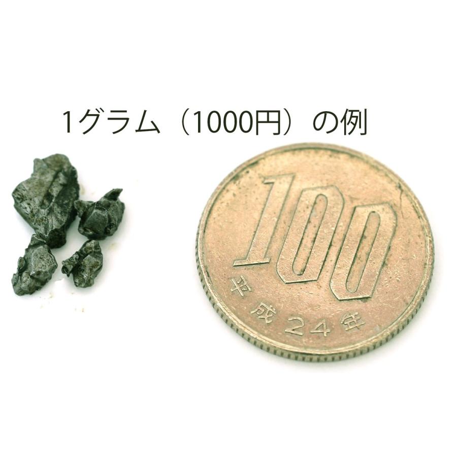 ナンタン隕石 1g〜 かけら 小粒 サビあり Nantan meteorite : 宇宙村