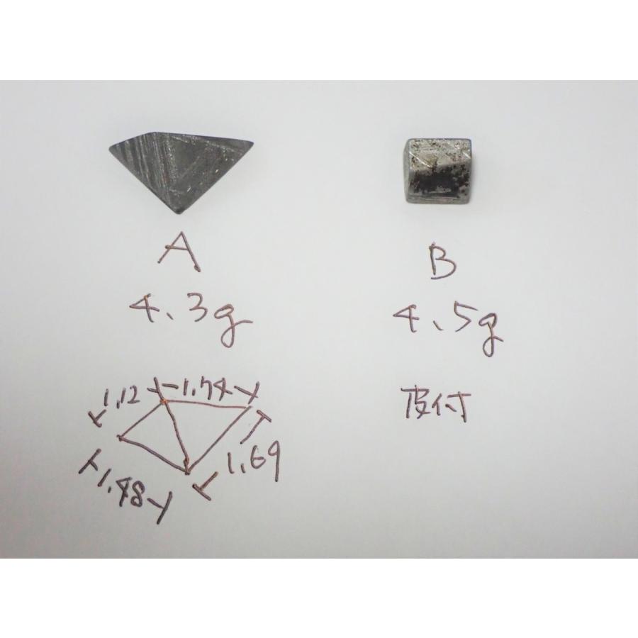 お守りギベオン 隕石 4.3〜4.5g【写真あり】Gibeon meteorite :omamori-gibeon042:宇宙村 - 通販