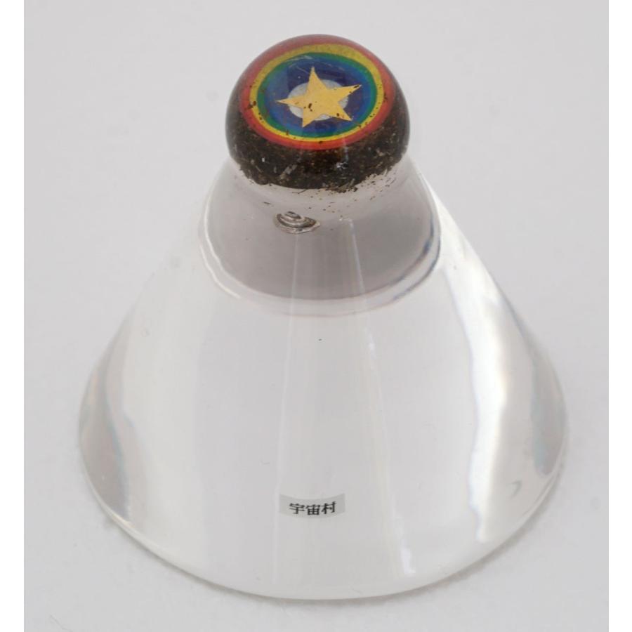 宇宙村　宇宙パワーイレブン　隕石入り　肛門グッド器 隕石入り肛門グッド器 宇宙パワーイレブン 肛門の指圧 血行促進 Gibeon