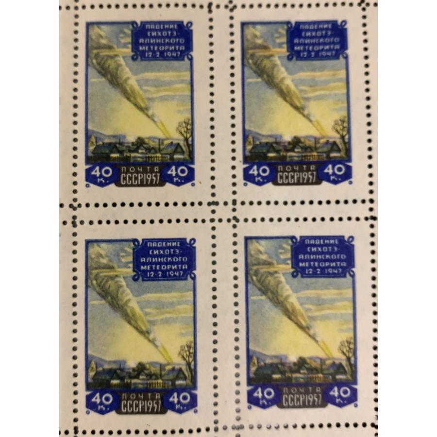 通販限定】シホテアリニ 隕石 原石 12.4g Sikhote-alin シホテアリン