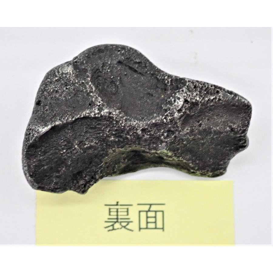 通販限定】シホテアリニ 隕石 原石 31.5g Sikhote-alin
