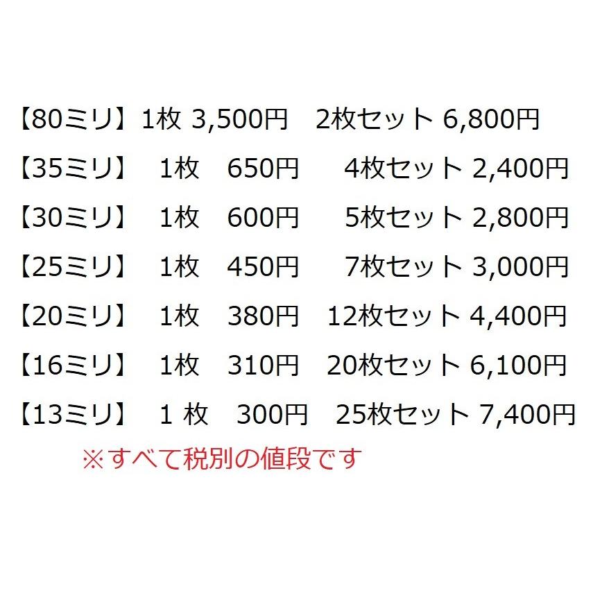 隕石パワー多目的シート（全身）円形 直径80ミリ バラ1枚 : 宇宙村