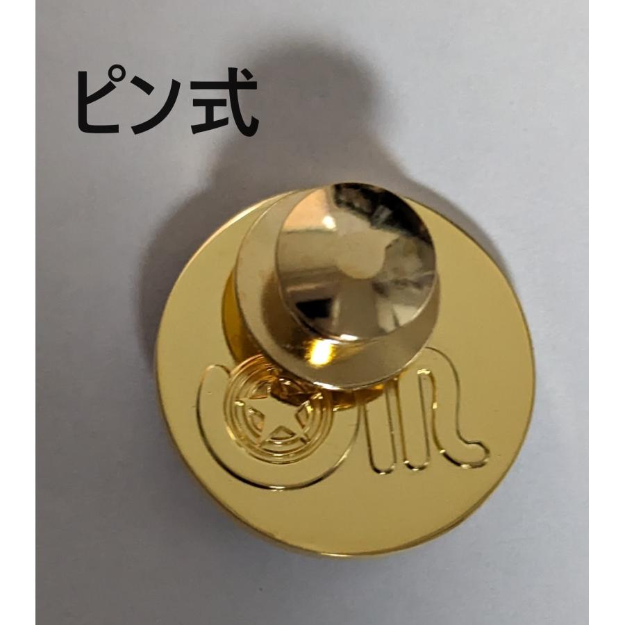 宇宙パワーバッジ ピン式 ネジ式 開運 お守り かわいい : 宇宙村