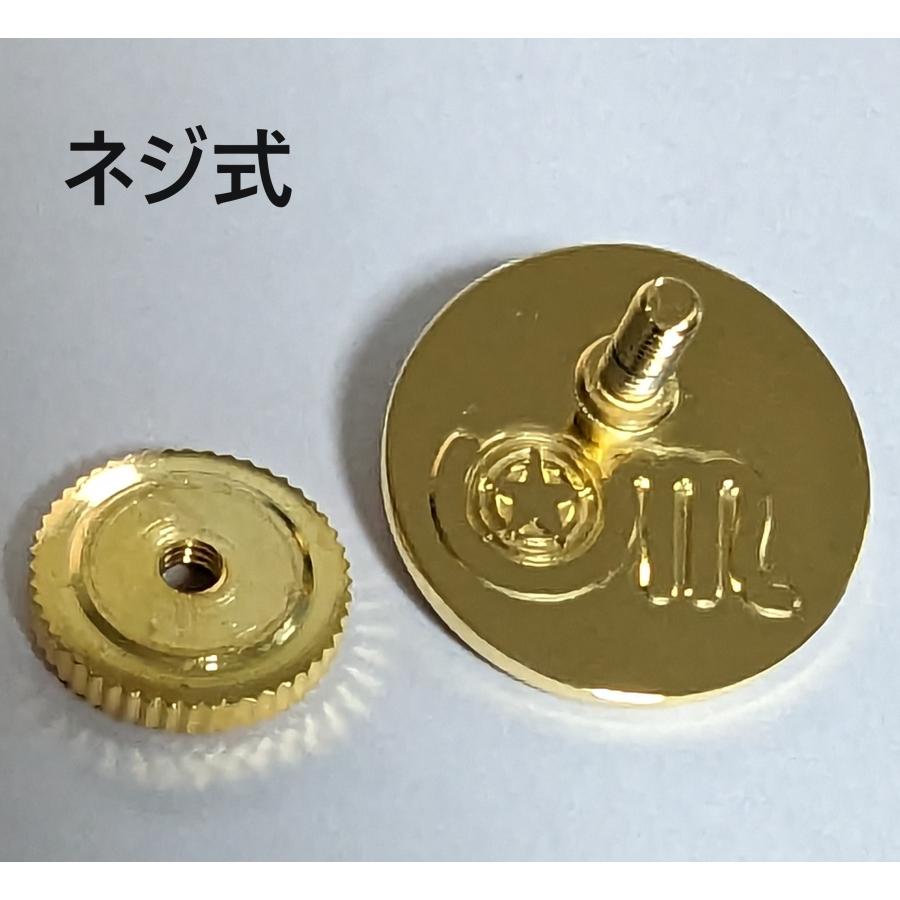 宇宙パワーバッジ ピン式 ネジ式 開運 お守り かわいい : 宇宙村