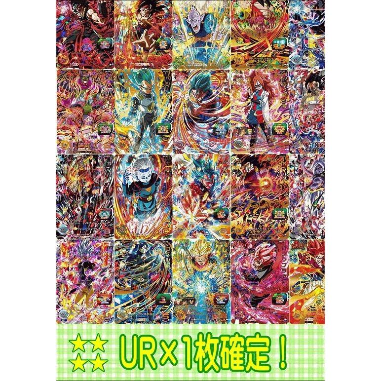 ドラゴンボールヒーローズ メリークリスマス クリスマスキラパック00 全5枚中ur1枚確定 期間限定 数量限定 福袋 クジ オリパ Dbh2k18cl 宇宙戦艦ヤマダ 通販 Yahoo ショッピング