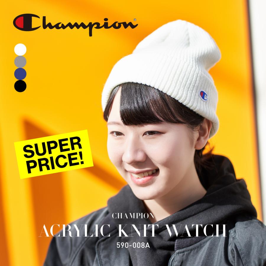 帽子 ニット帽 特価 チャンピオン Champion アクリル ニット ワッチ ビーニー ニットキャップ フリーサイズ アウトドア メンズ レディース  ユニセックス : w0363-590-008a : UCLOSET ユークローゼット - 通販 - Yahoo!ショッピング