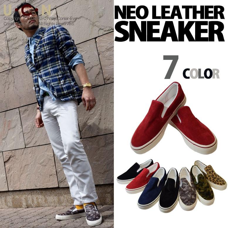 ネオレザー クラシック スリッポン |  | 01