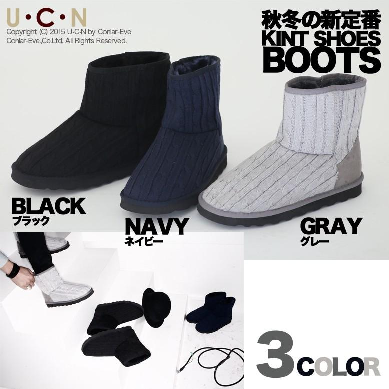 ケーブルニット フェイクムートン　ブーツ |  | 06