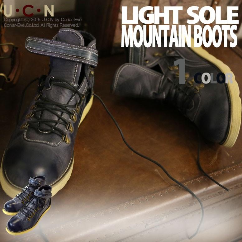 アンティーク ベルクロ レースアップ マウンテン ブーツ | 