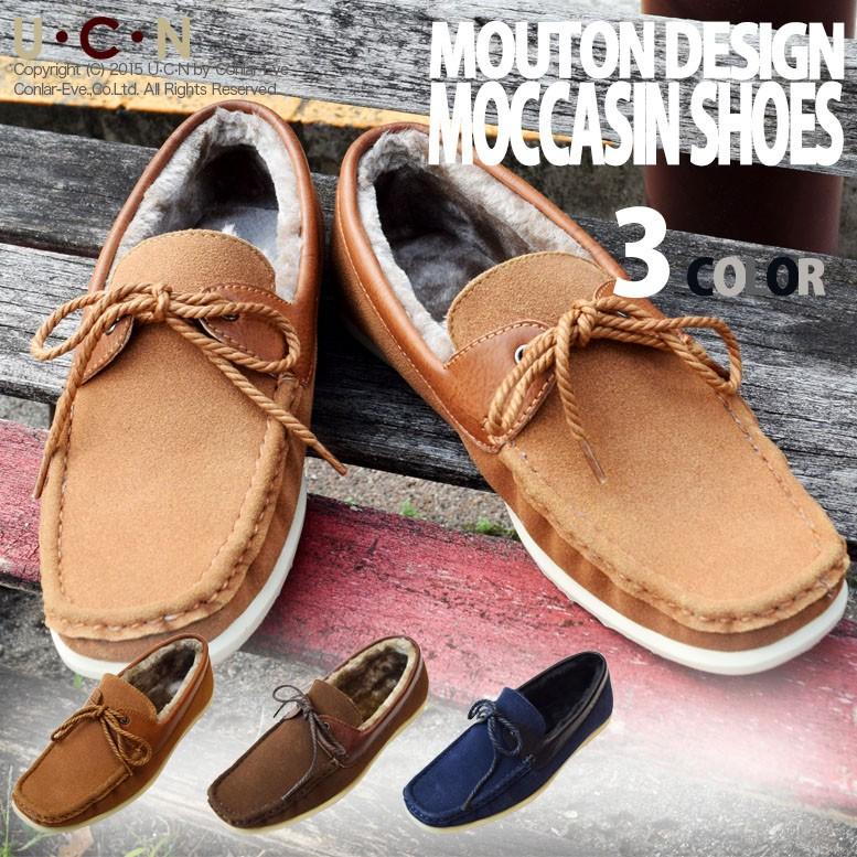 フェイクムートン デザイン モカシンシューズ | 