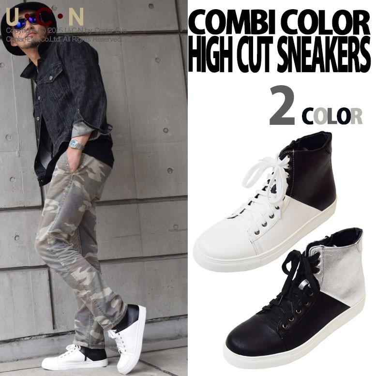 コンビカラー ハイカット スニーカー メンズ |  | 01