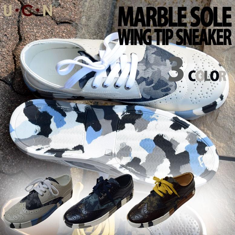 マーブルソール ウイングチップ レースアップ スニーカー | 