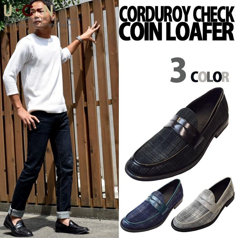 コーデュロイ チェック コインローファー |  | 01